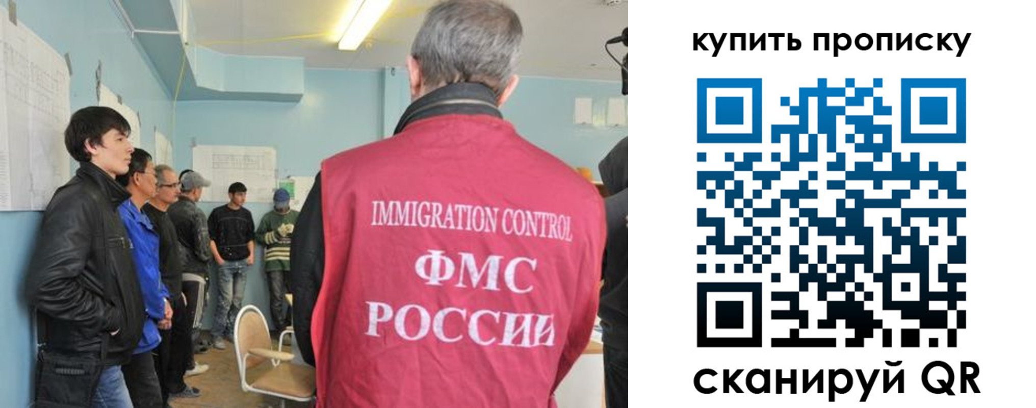 временная регистрация гарантия в Стерлитамаке