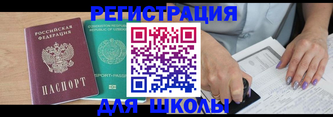 пропишу в квартире в Стерлитамаке