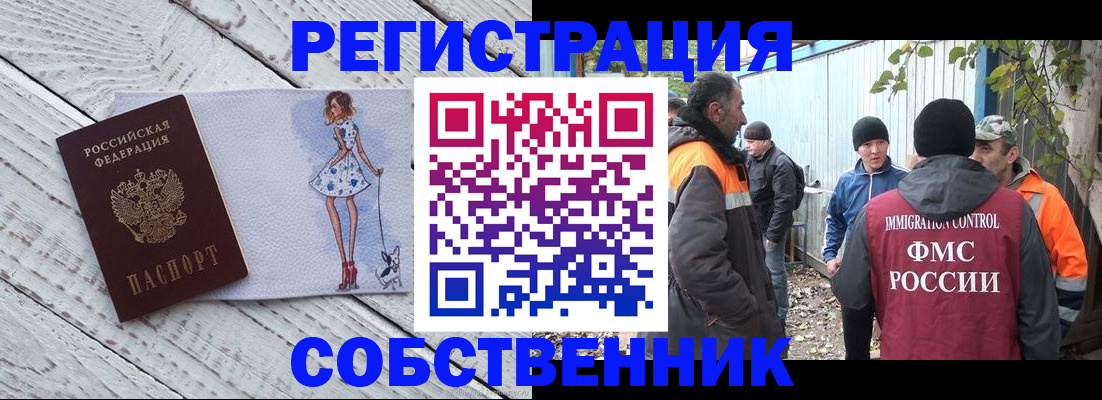 регистрация для дет. сада в Стерлитамаке